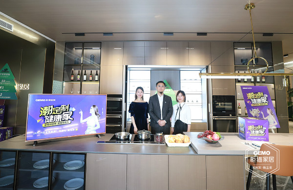 柜貓家居 柜貓家居