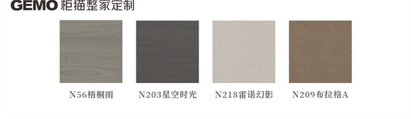 現(xiàn)代輕奢風(fēng)家居空間如何設(shè)計