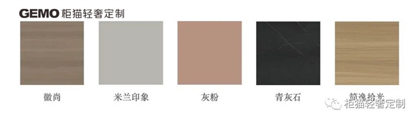 柜貓輕奢定制 柜貓輕奢定制